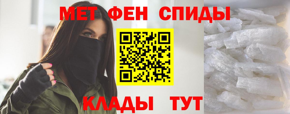 АМФЕТАМИН 97%  Вход с VPN  АМФ  Новоуральск  Амфетамин 