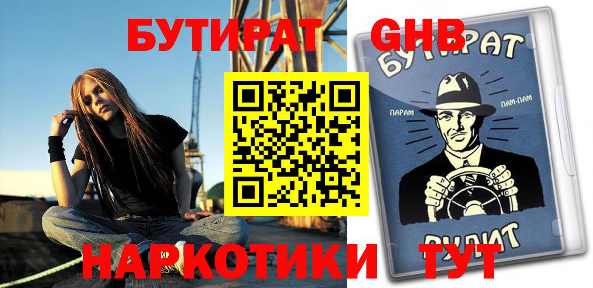 Экстази Новоуральск