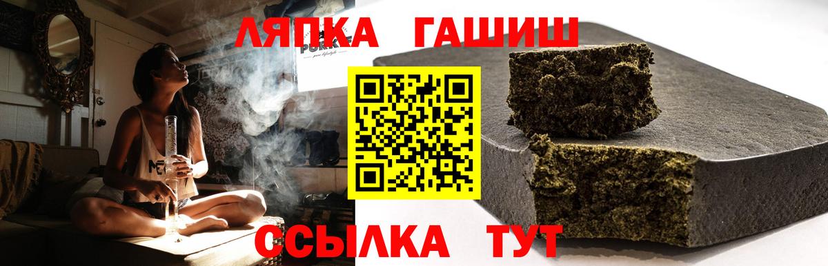 ГАШИШ убойный  Вход с VPN  Новоуральск  ГАШ 40% ТГК 