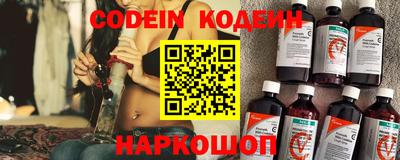 мефедрон Сланцы