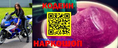 кокаин Славгород
