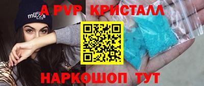 кокаин Славгород