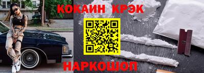 мефедрон Сланцы