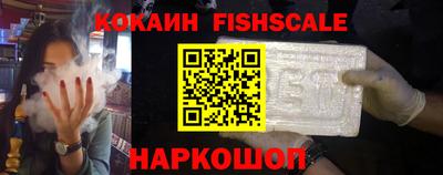 кокаин Славгород