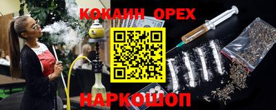 крисы Ставрополь