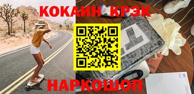 мефедрон Сланцы