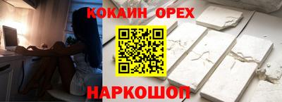 герыч Славянск-на-Кубани