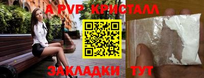 герыч Славянск-на-Кубани