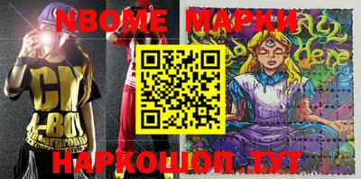 кокаин Славгород