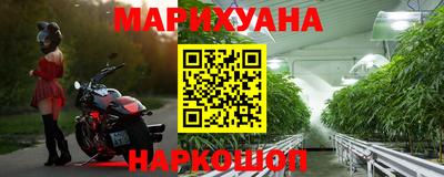 герыч Славянск-на-Кубани