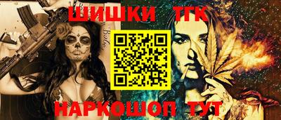 кокаин Славгород