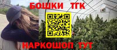 мефедрон Сланцы