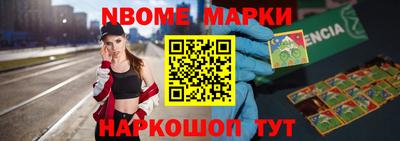 мефедрон Сланцы