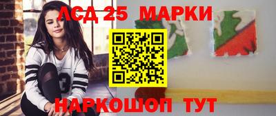 мефедрон Сланцы