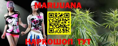 мефедрон Сланцы