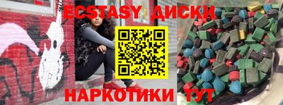 кокаин Славгород