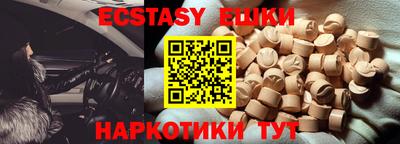 мефедрон Сланцы