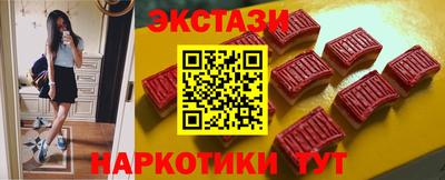 мефедрон Сланцы