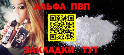 кокаин Славгород