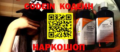 COCAINE Старая Купавна