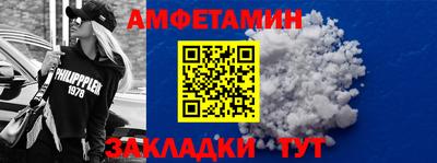 герыч Славянск-на-Кубани
