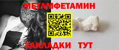 герыч Славянск-на-Кубани