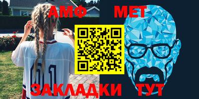 мефедрон Сланцы