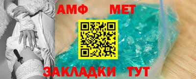 герыч Славянск-на-Кубани