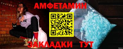 герыч Славянск-на-Кубани