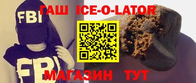 кокаин Славгород
