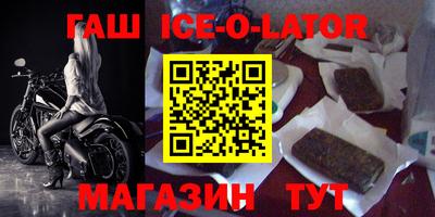 мефедрон Сланцы
