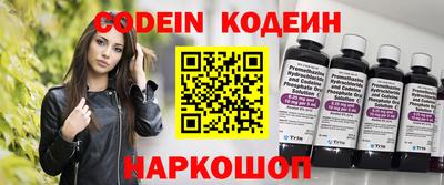 кокаин Славгород