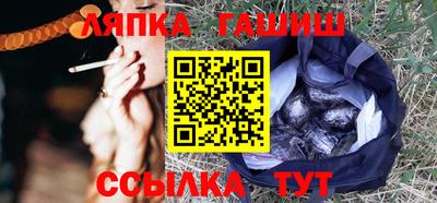 мефедрон Сланцы