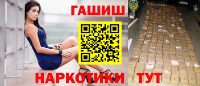 герыч Славянск-на-Кубани