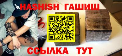 кокаин Славгород