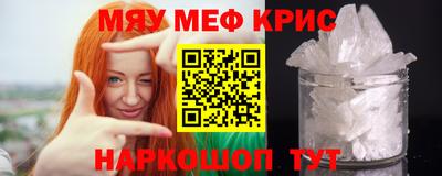 кокаин Славгород