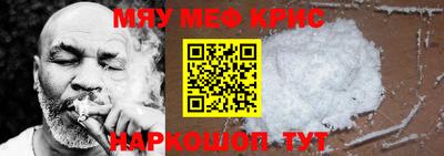 кокаин Славгород