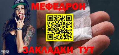 кокаин Славгород