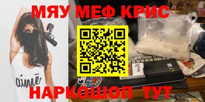 кокаин Славгород