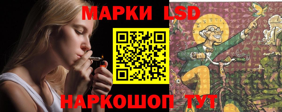 Новоуральск  LSD-25 экстази кислота  Вход с VPN  ЛСД экстази ecstasy 