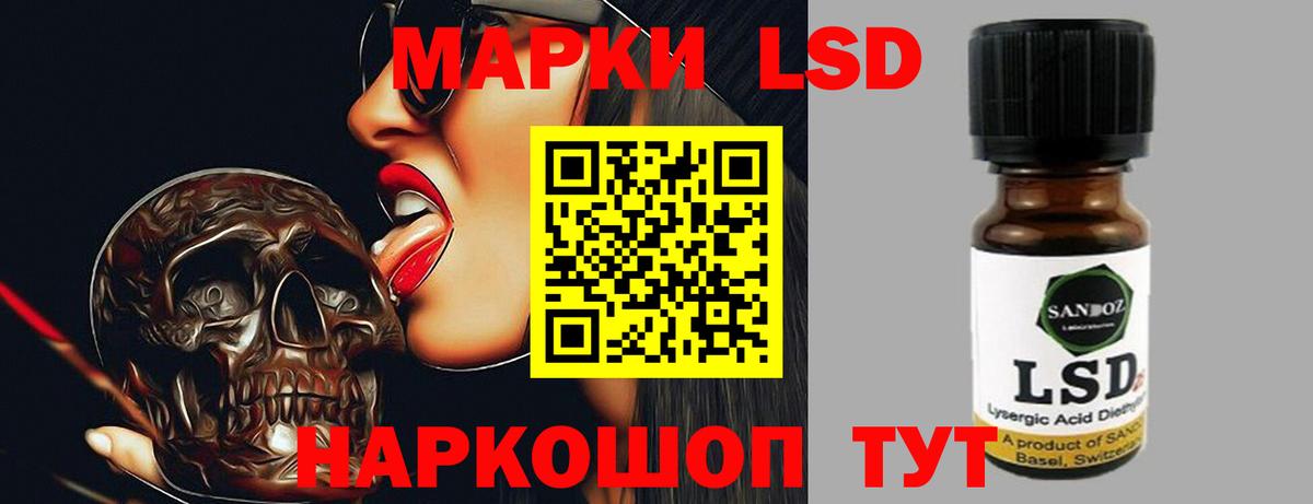Лсд 25 экстази ecstasy Новоуральск