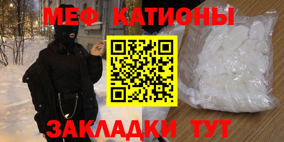 МЕФ мука Новоуральск