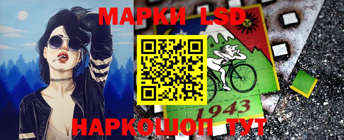 Наркотические марки  Вход с VPN  Новоуральск  закладка  Марки 25I-NBOMe 1500мкг 