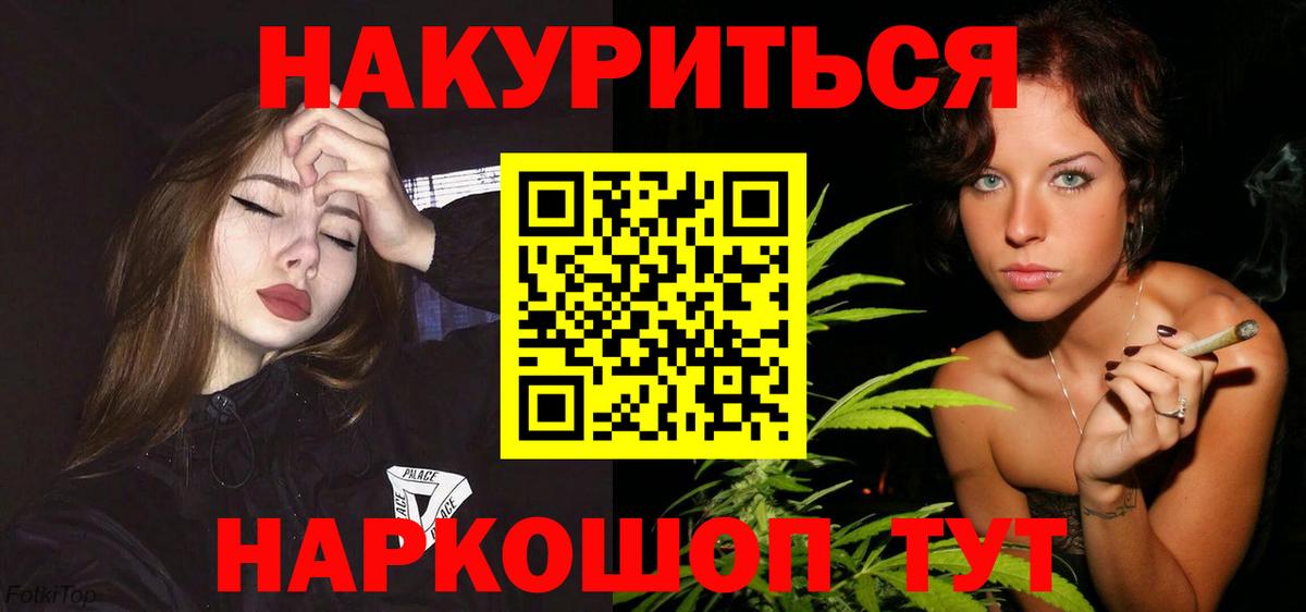 Шишки марихуана MAZAR  Каннабис SATIVA & INDICA  Новоуральск  Вход с VPN  Марихуана тримм  Бошки марихуана ГИДРОПОН 
