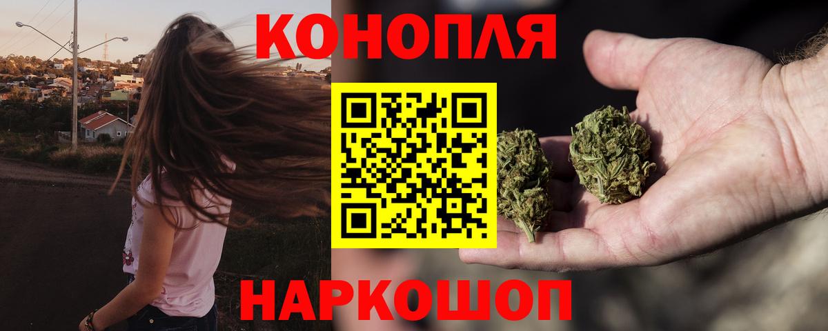 Бошки марихуана OG Kush Новоуральск